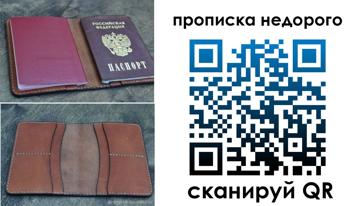 прописка иностранных граждан в Буинске
